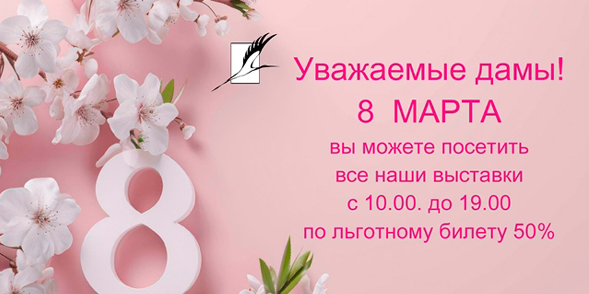 Республиканская акция «Прекрасное в прекрасном»